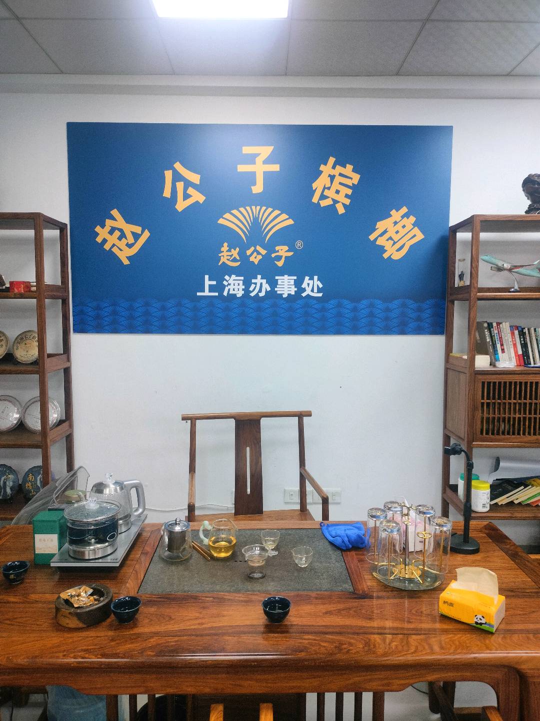 姚笛赵公子槟榔上海总代批发