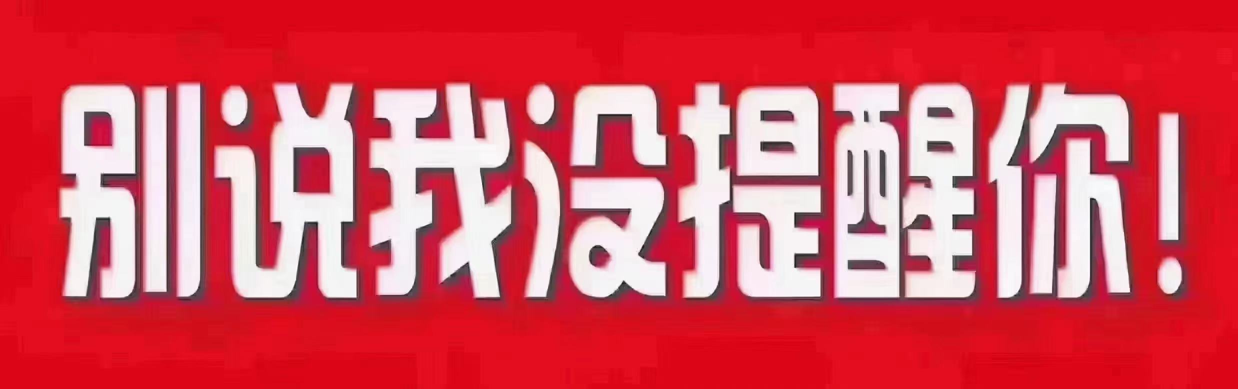 翟石其他供需新型医疗短视频变现项目，新风口，未来发展持续稳定可靠，越久越赚