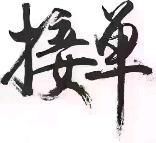 熊世旭乙方信息全媒体数据投流优化
