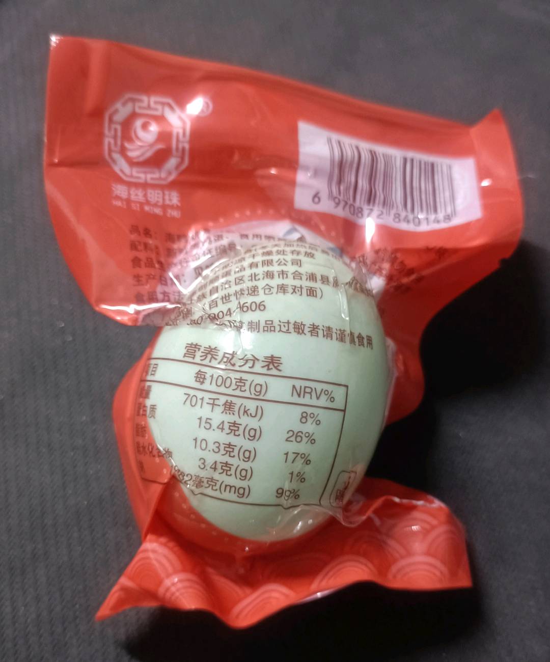 杨先生海丝明珠烤海鸭蛋找社区团购