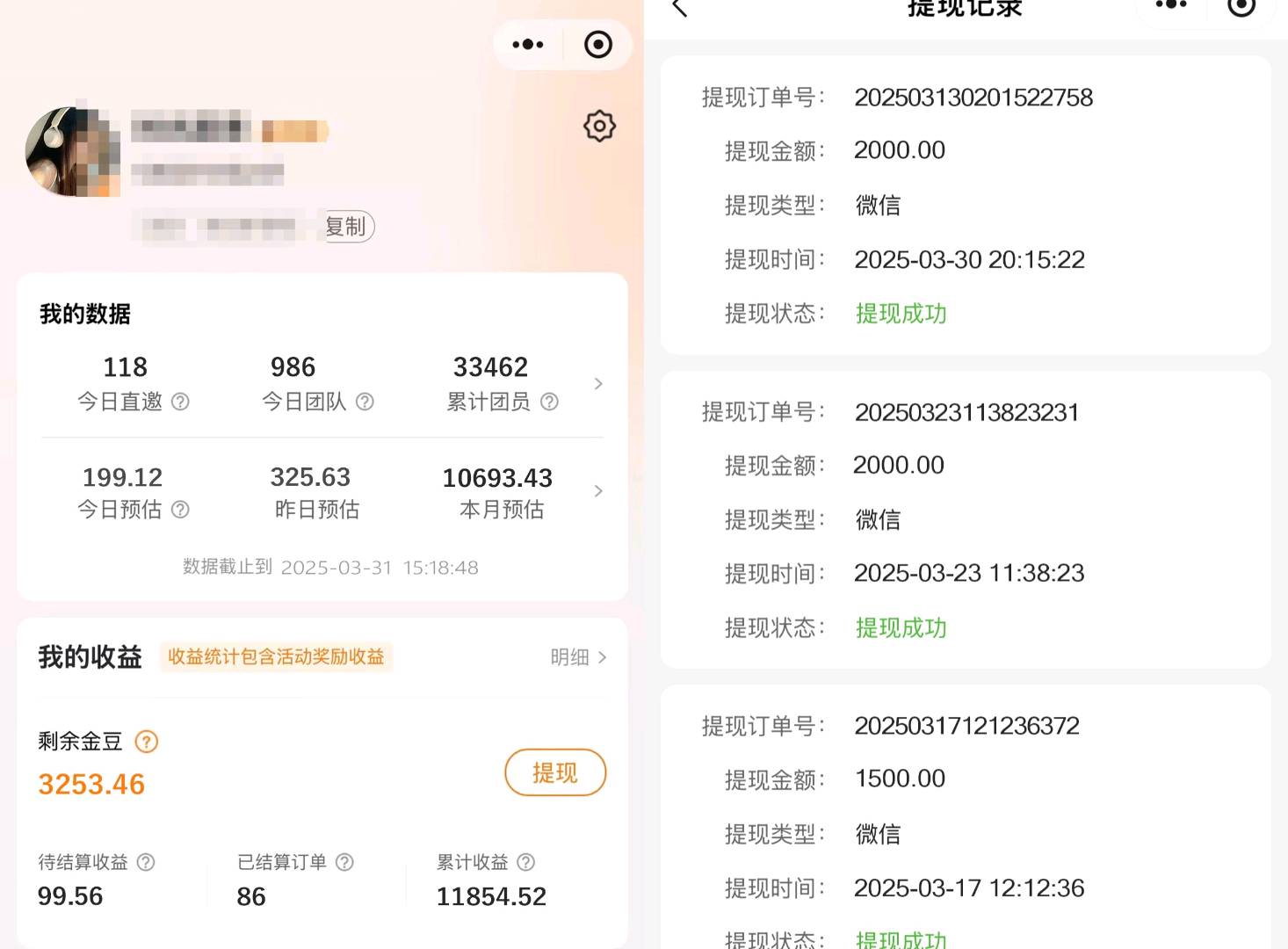 王女士其他供需外卖优惠券推广，自用省钱，分享赚钱，免费加入