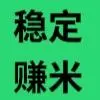 吴衍瑞