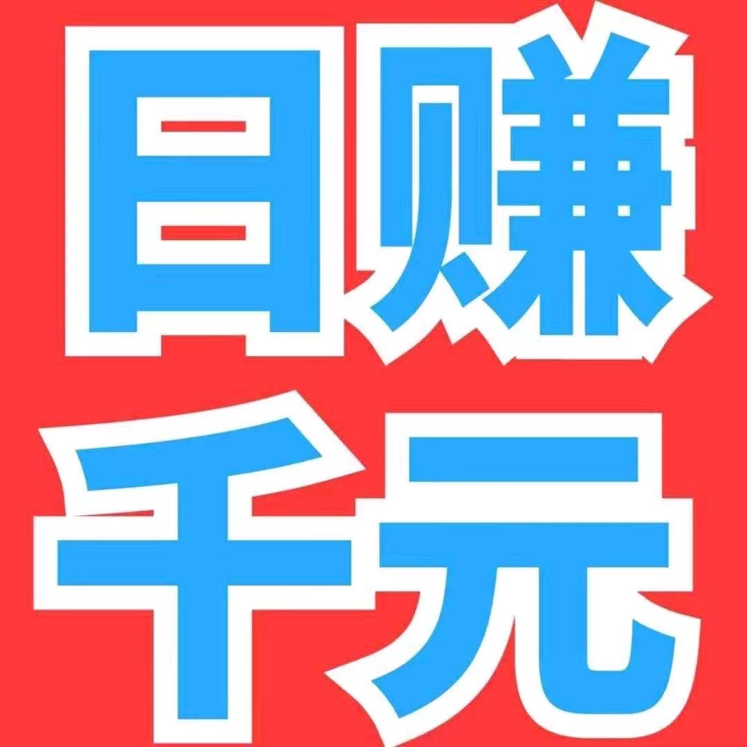 陈先生其他供需