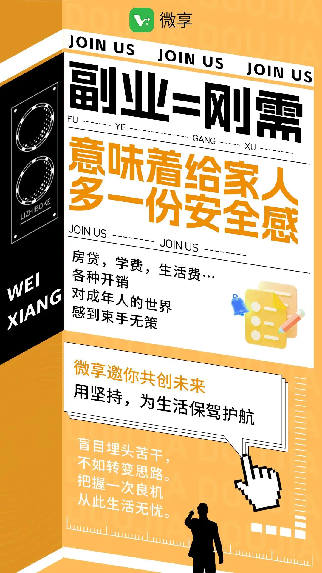 刘庆睿其他供需免费看广告赚,结算自由,纯绿色副业打款有保障