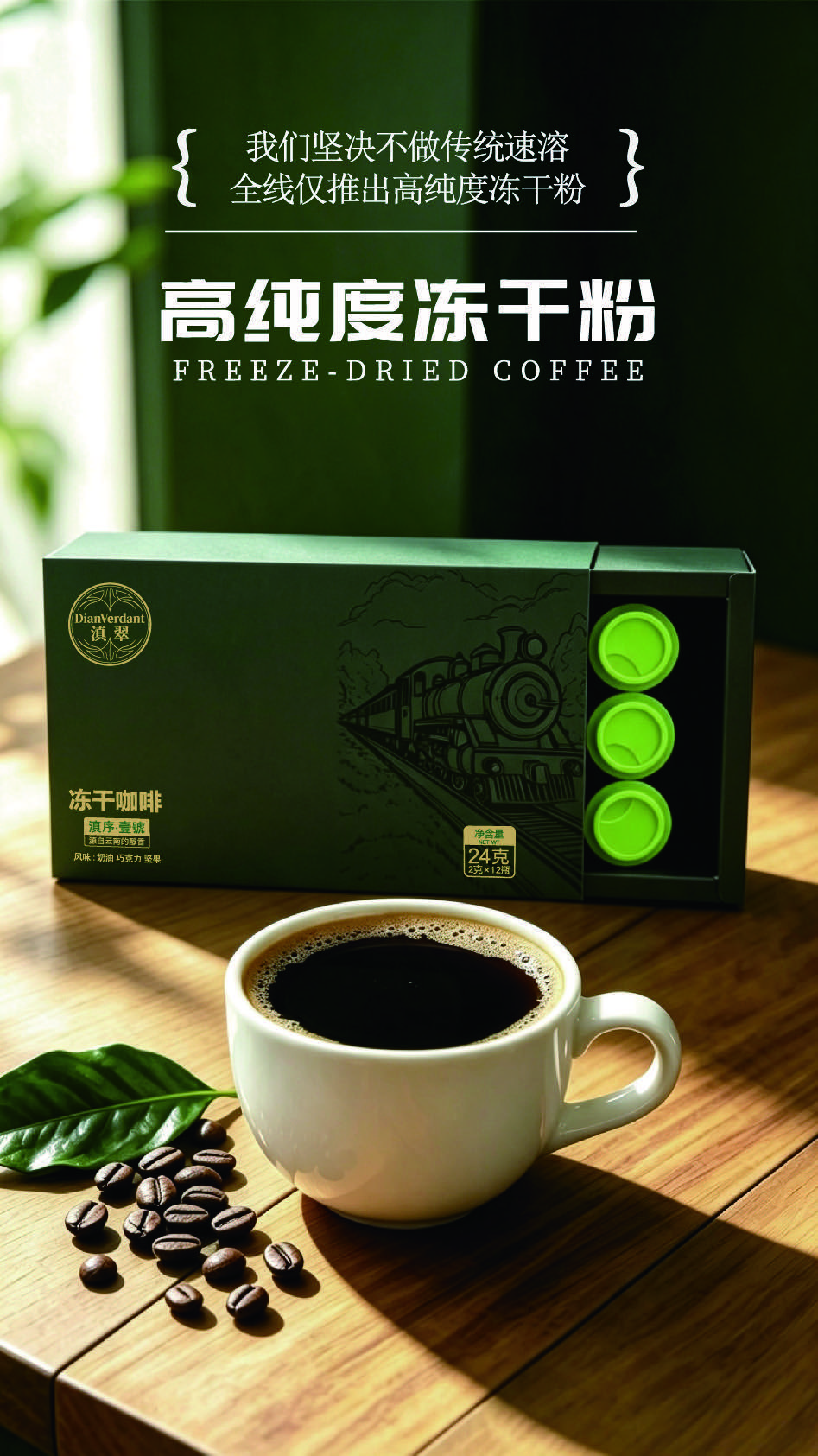 王元祥品牌货源