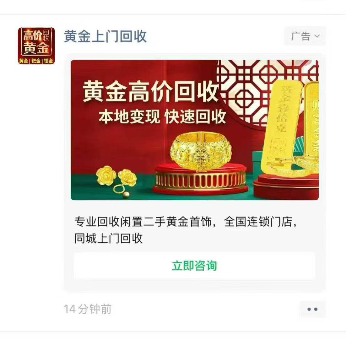 孟根珠拉线上全媒体广告投放项目全国招募合作伙伴