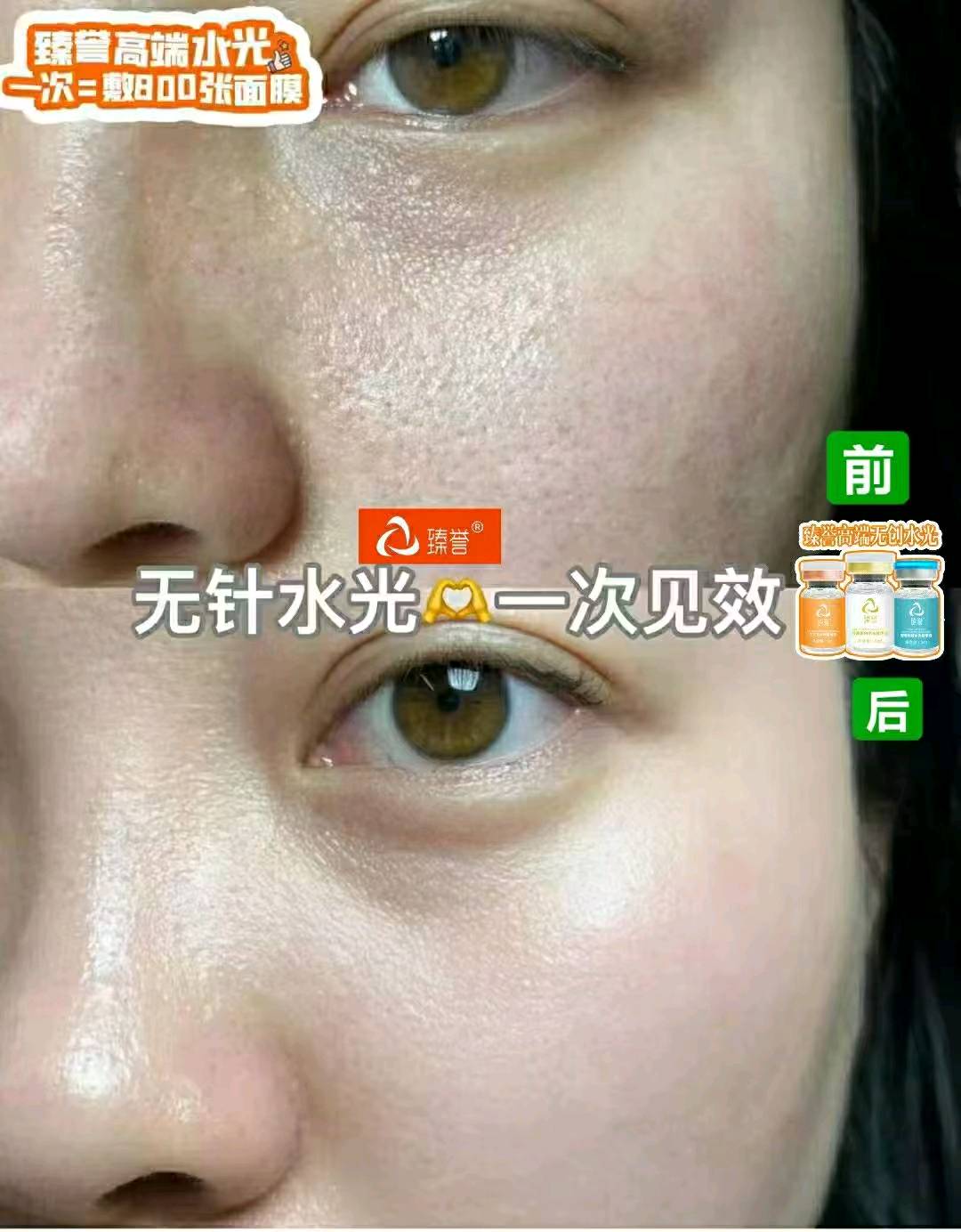 张绍辉找合伙人美业项目!小白也可轻创业!