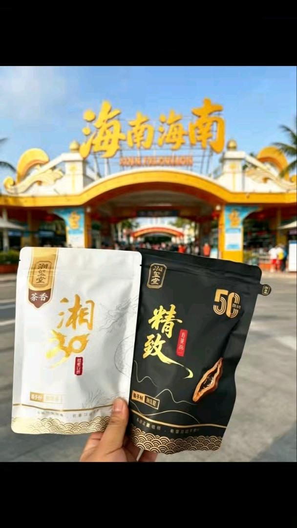 王鸿盛品牌货源槟榔，地推，代理，进货，定制