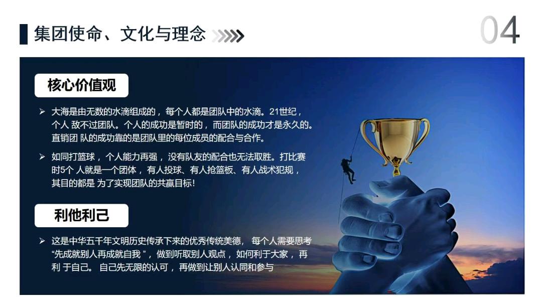 张先生顺达流量传媒有限公司数据流量与数字竞技，为投资者提供数据互联网流量变现