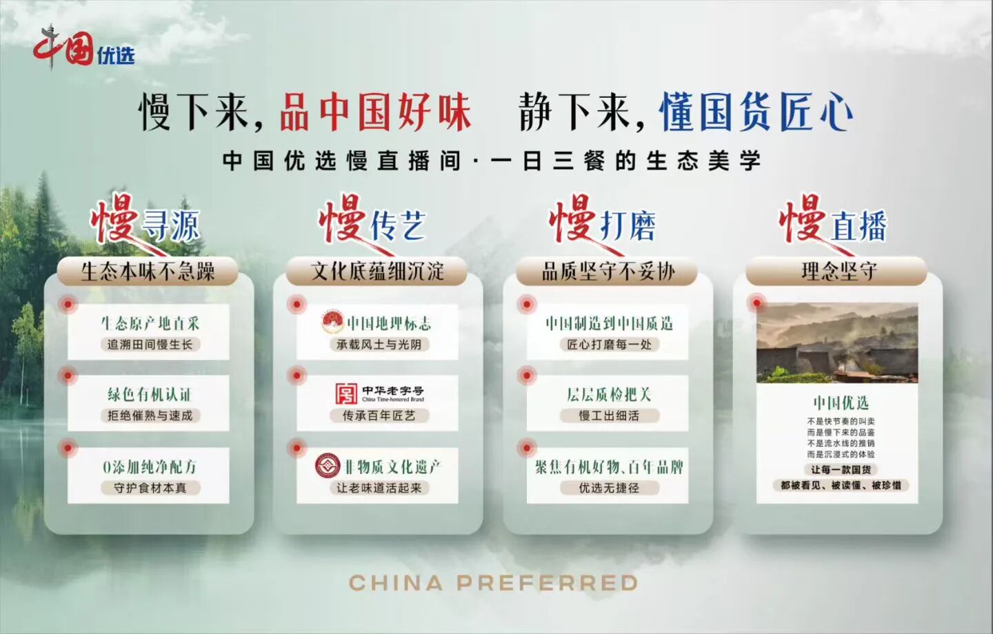 原伟盛找合伙人微信推客，分享经济时代