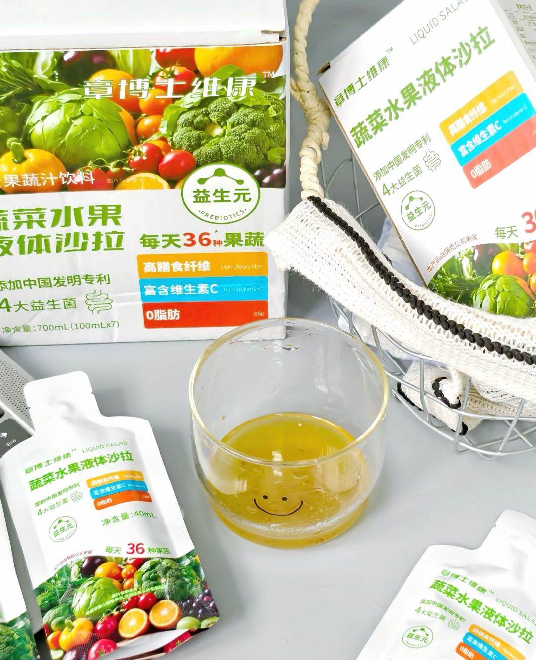 袭琪燕品牌货源蔬菜水果液体沙拉寻合作销售渠道