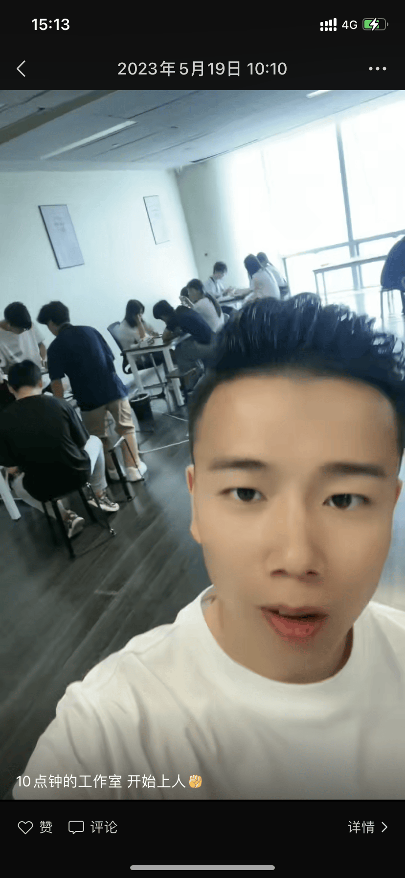 史先生找合伙人