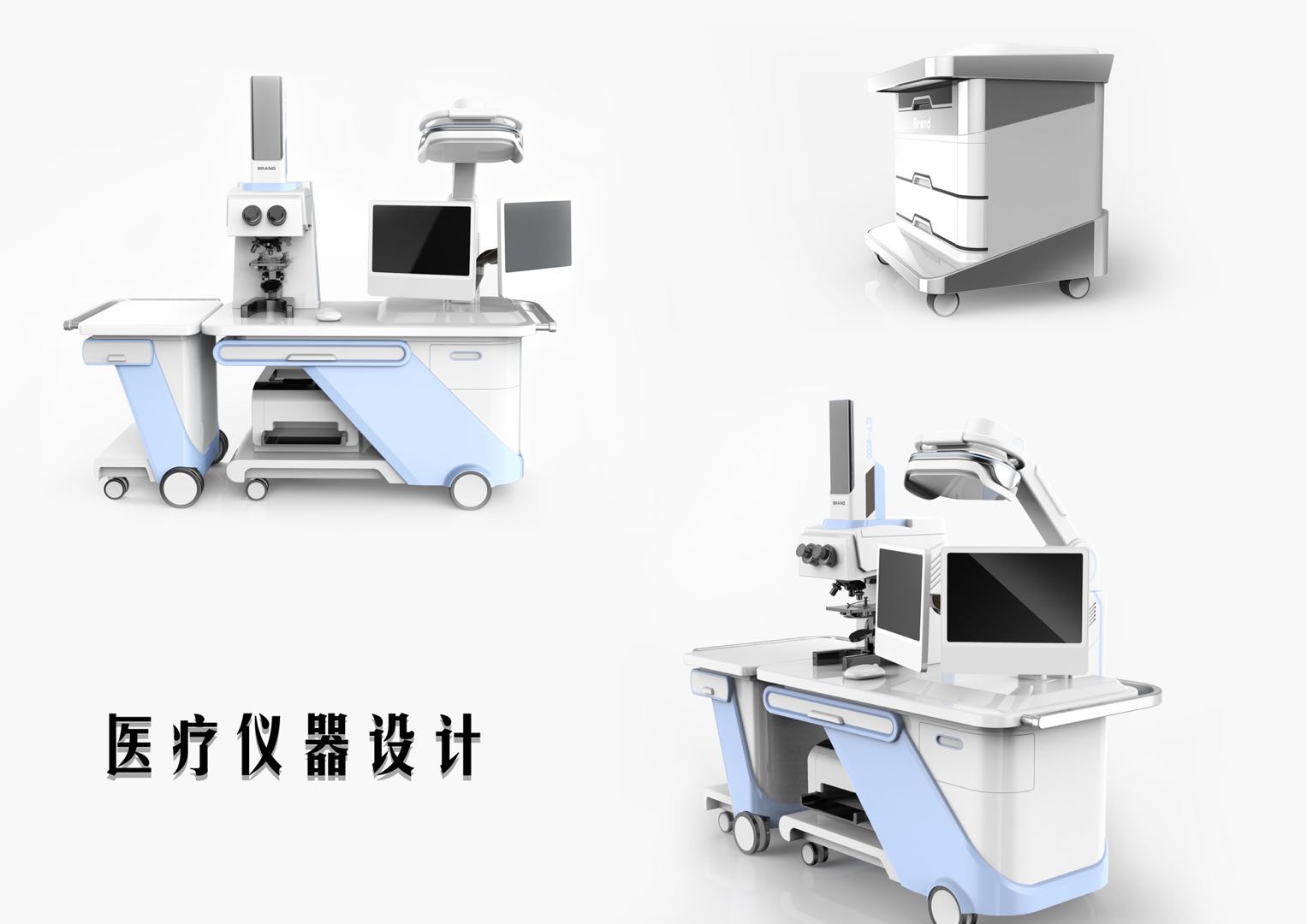 黄先生工业设计/外观设计服务