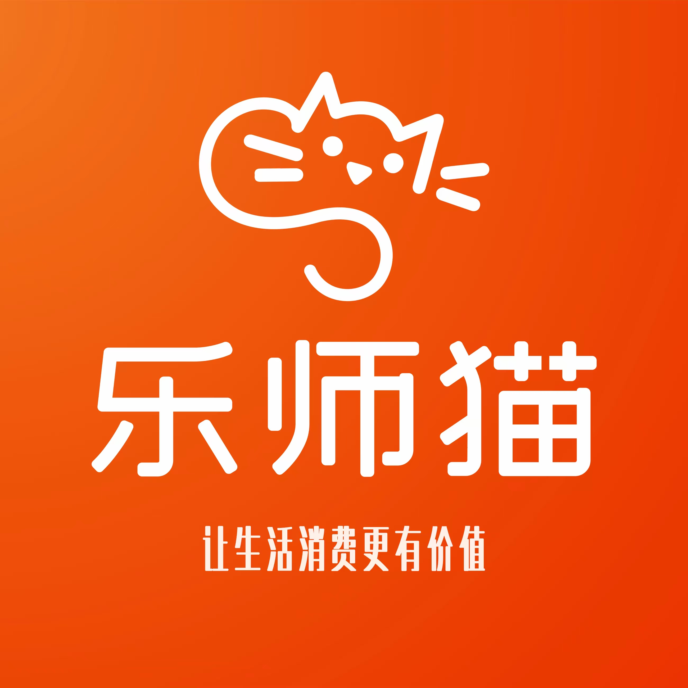 杨富智其他供需乐师猫生活服务平台，百亿补贴项目启动，招募城市合伙人