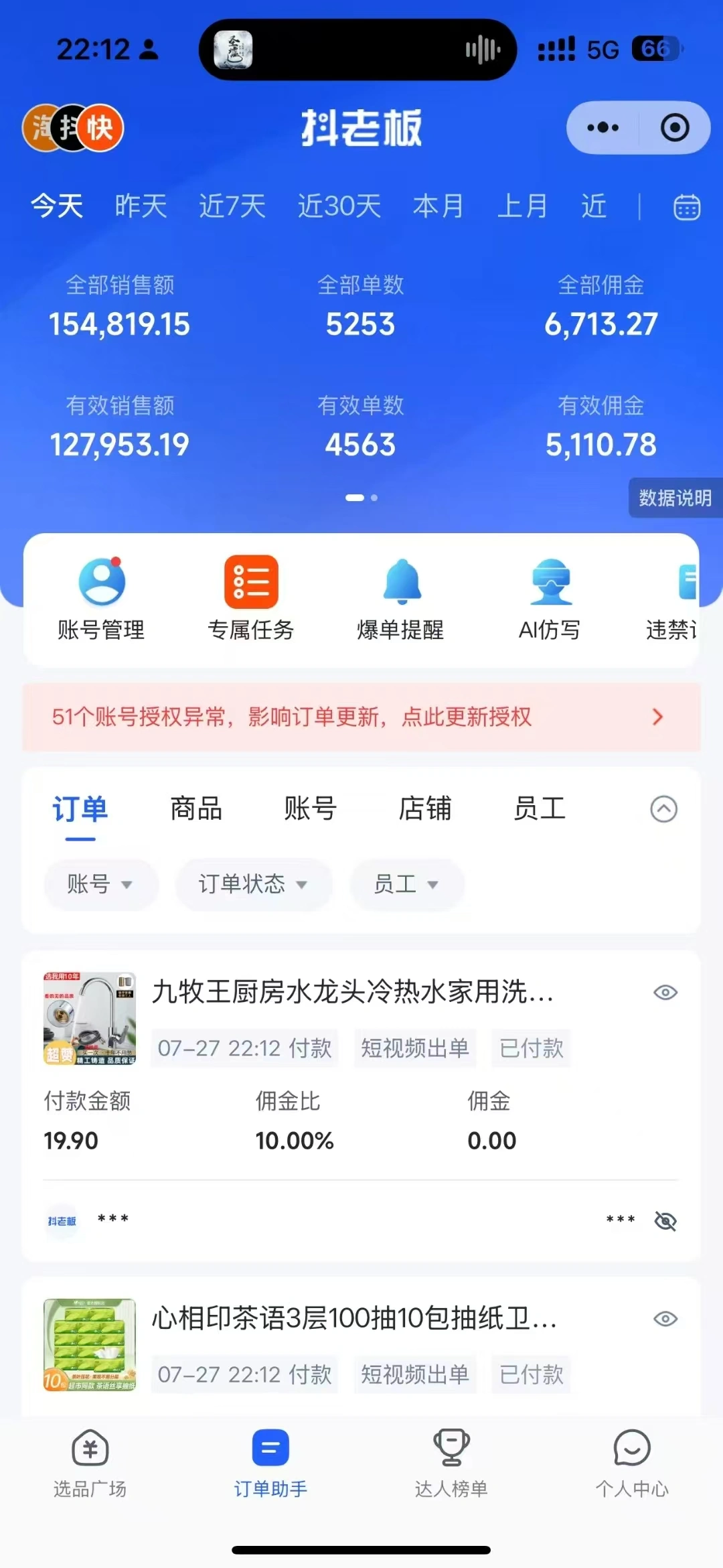 陈志邦其他供需