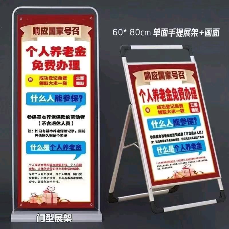 王先生推广团队有地推团队  寻养老金一手资源渠道