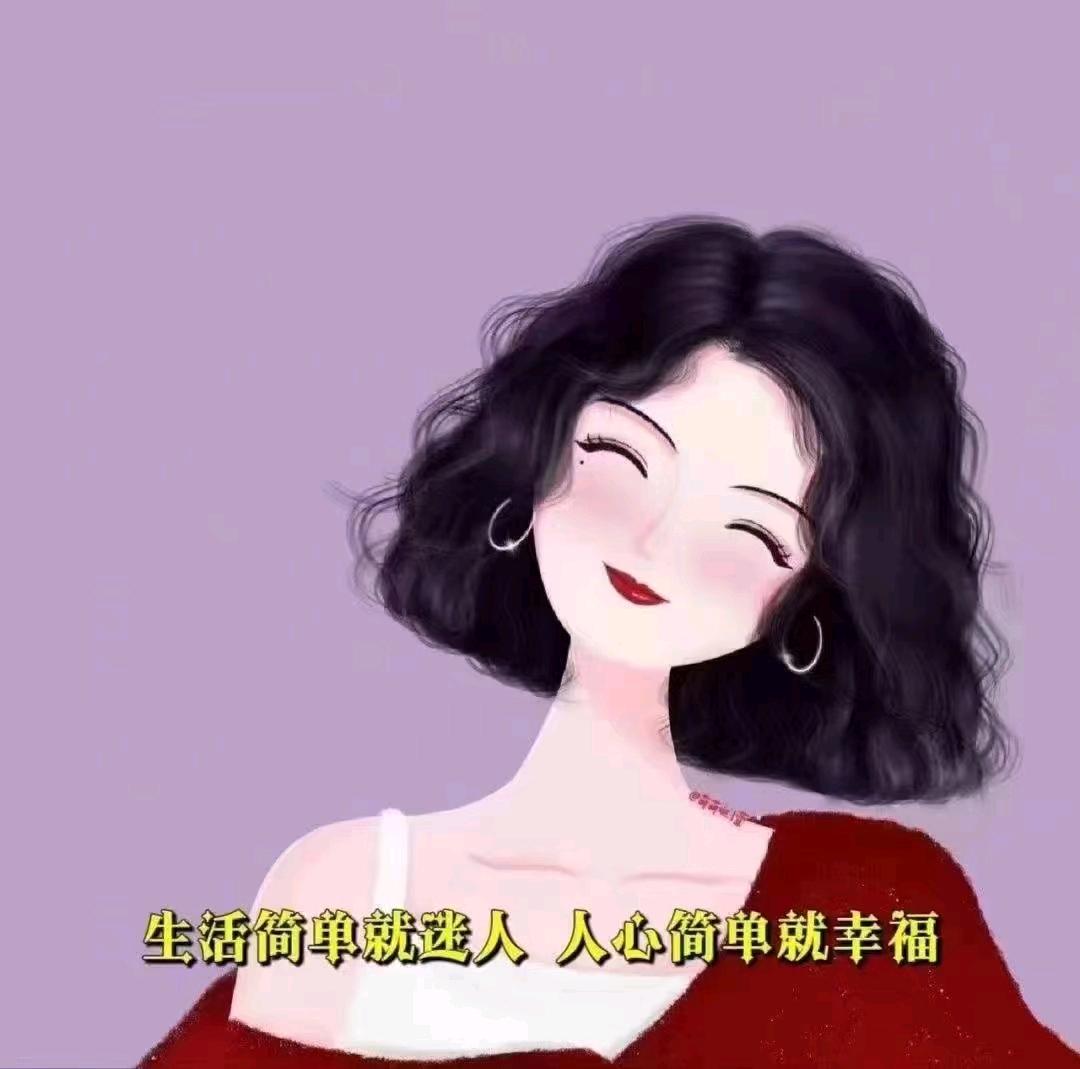 田女士