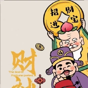 李天