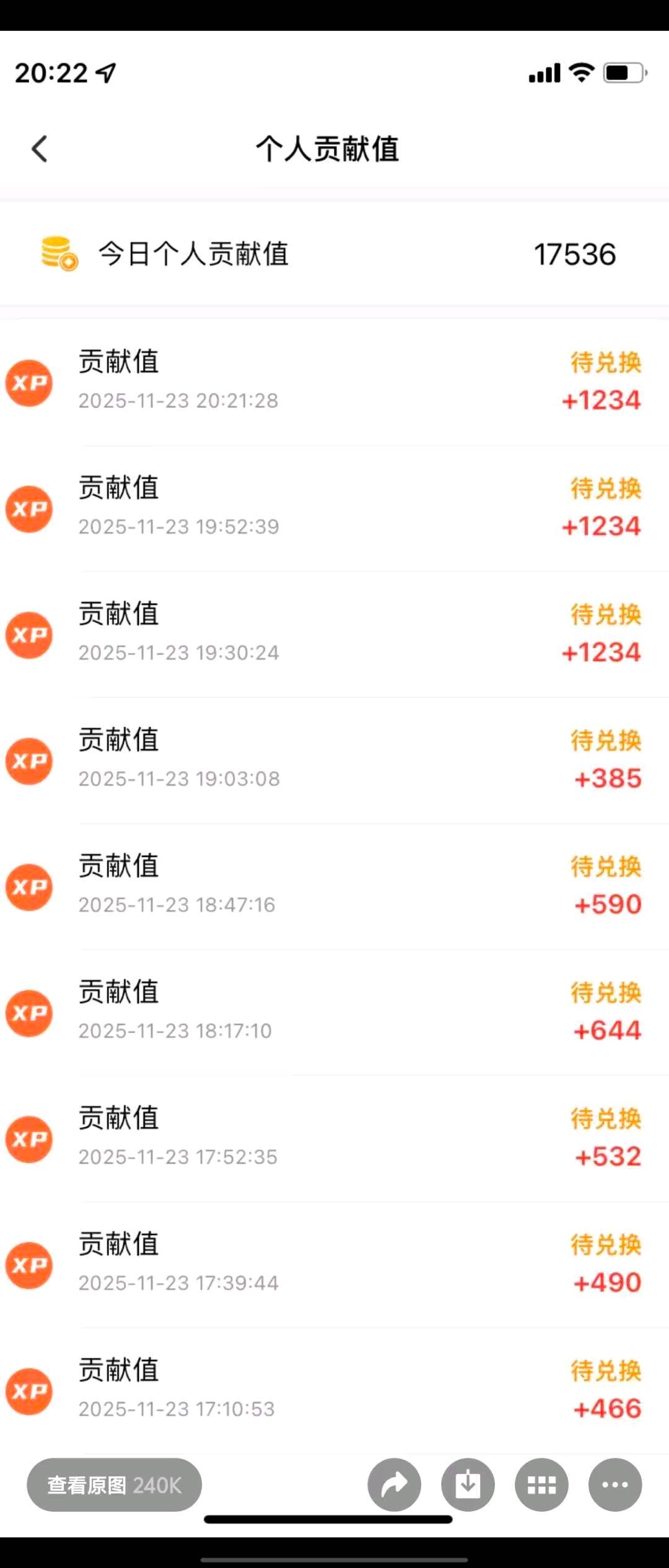 程先生其他供需