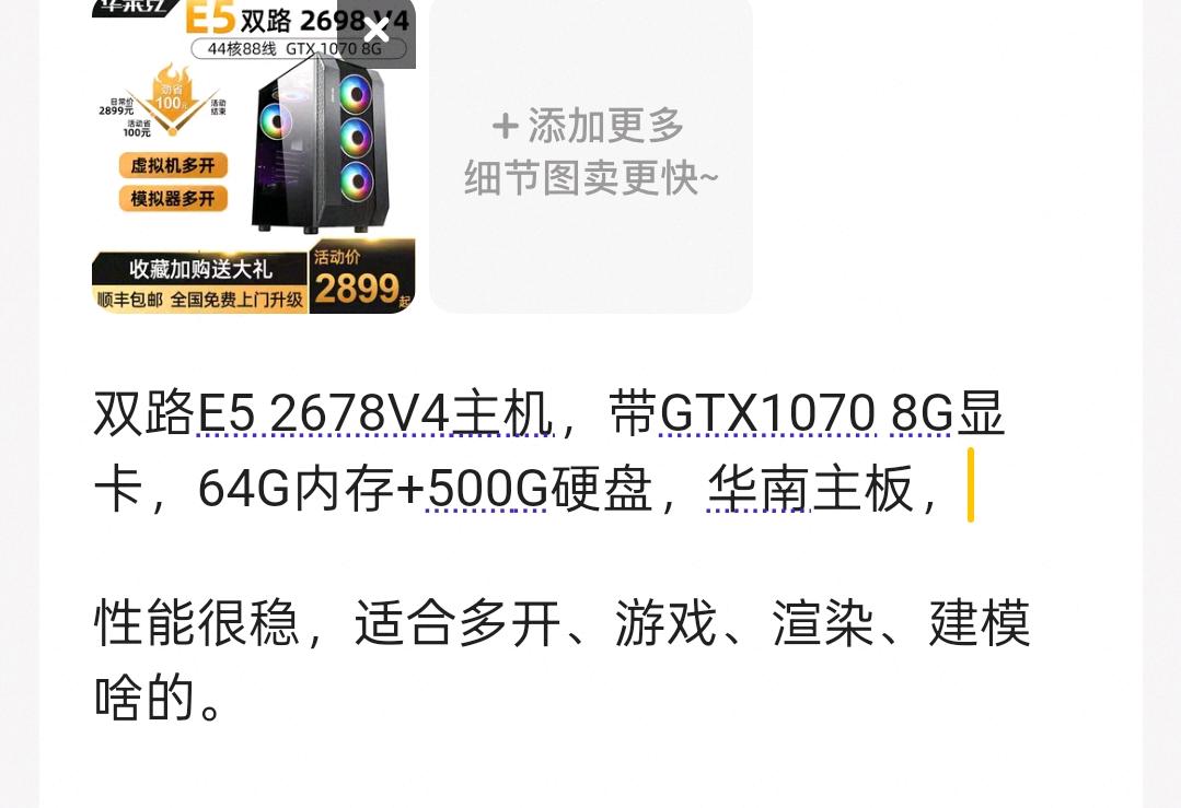 毛志平其他供需寻找项目