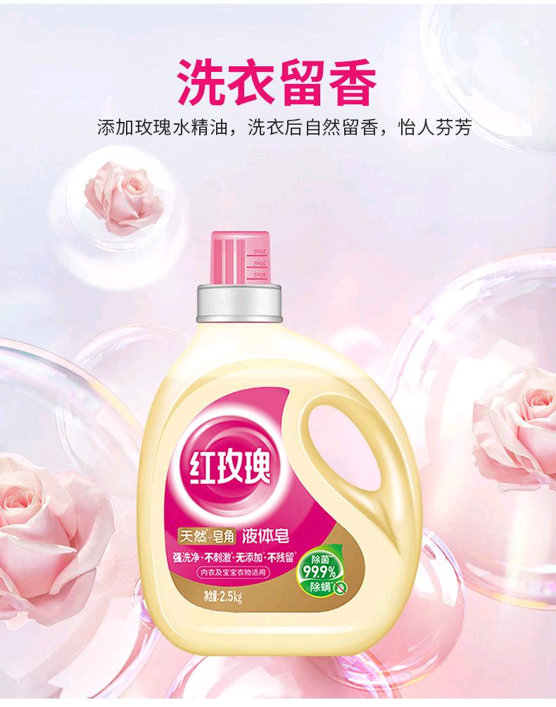 王先生品牌货源家居日化类产品