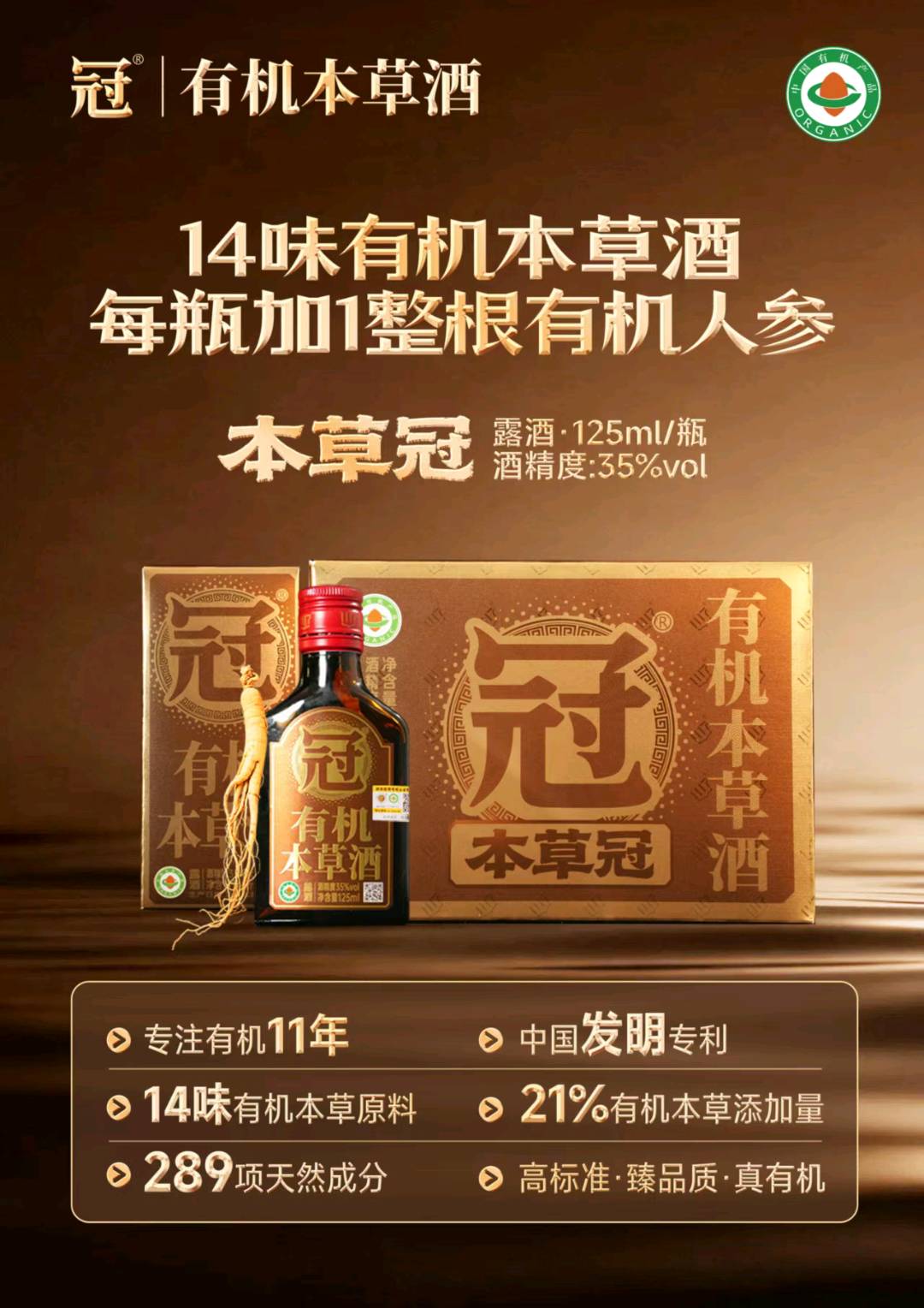 代莹莹地推项目养生酒铺货，全国县级以上城市可作业。
铺设场景:茶叶店、海参店、特产店