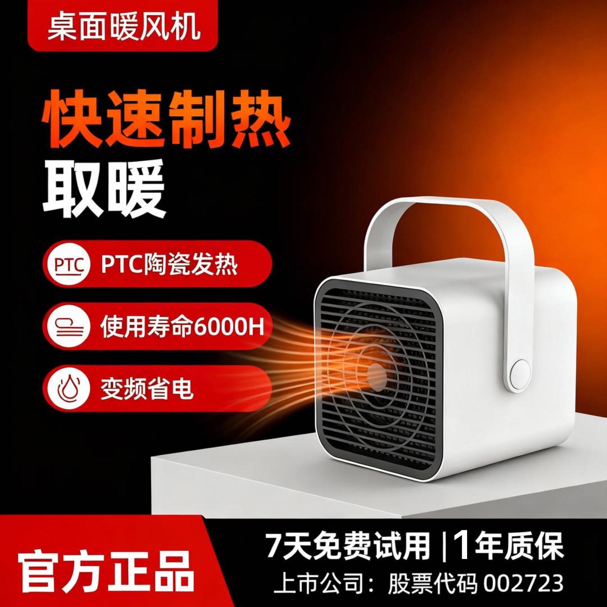 孙卫佳地推项目实物地推，办公楼展示推销，个人无套路，招人做地推，能做的联系wo