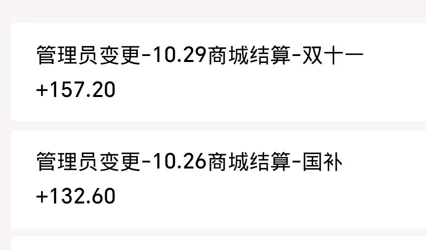 安女士找合伙人零基础全媒体推广，手机操作，持续收益