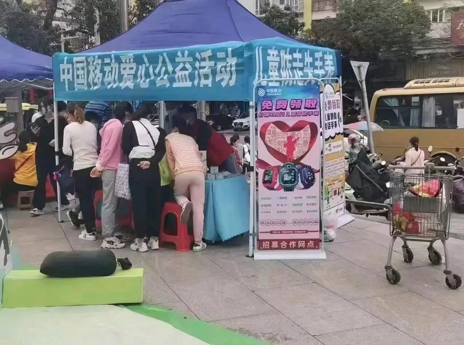 丁先生地推项目免费送手表,送出去一个80佣金,一天送100单