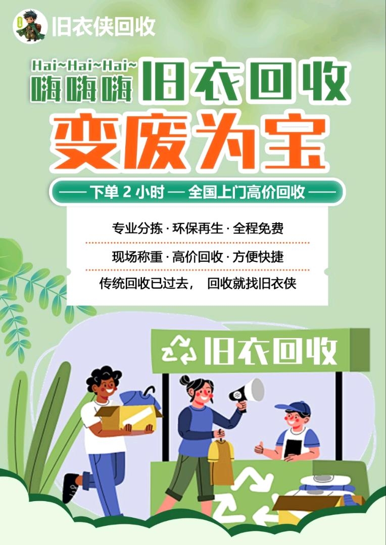 杨士超找合伙人