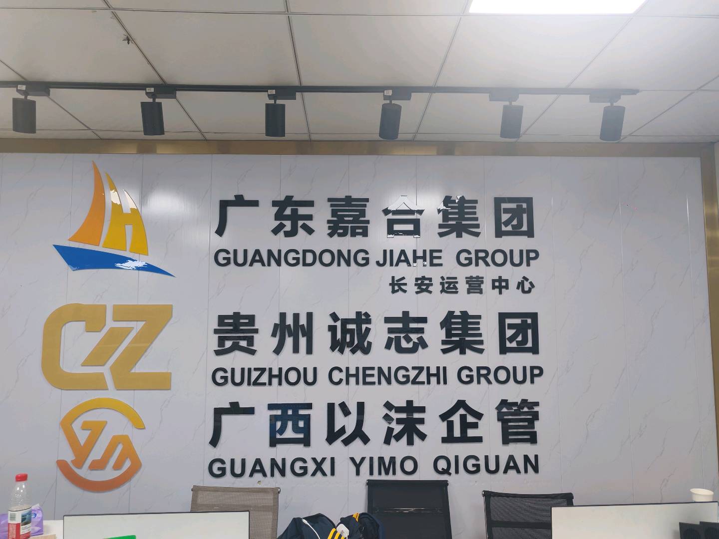 向子林找合伙人人力资源项目，寻求大量合伙人，学生工，社会工，农民工，坐标广东省