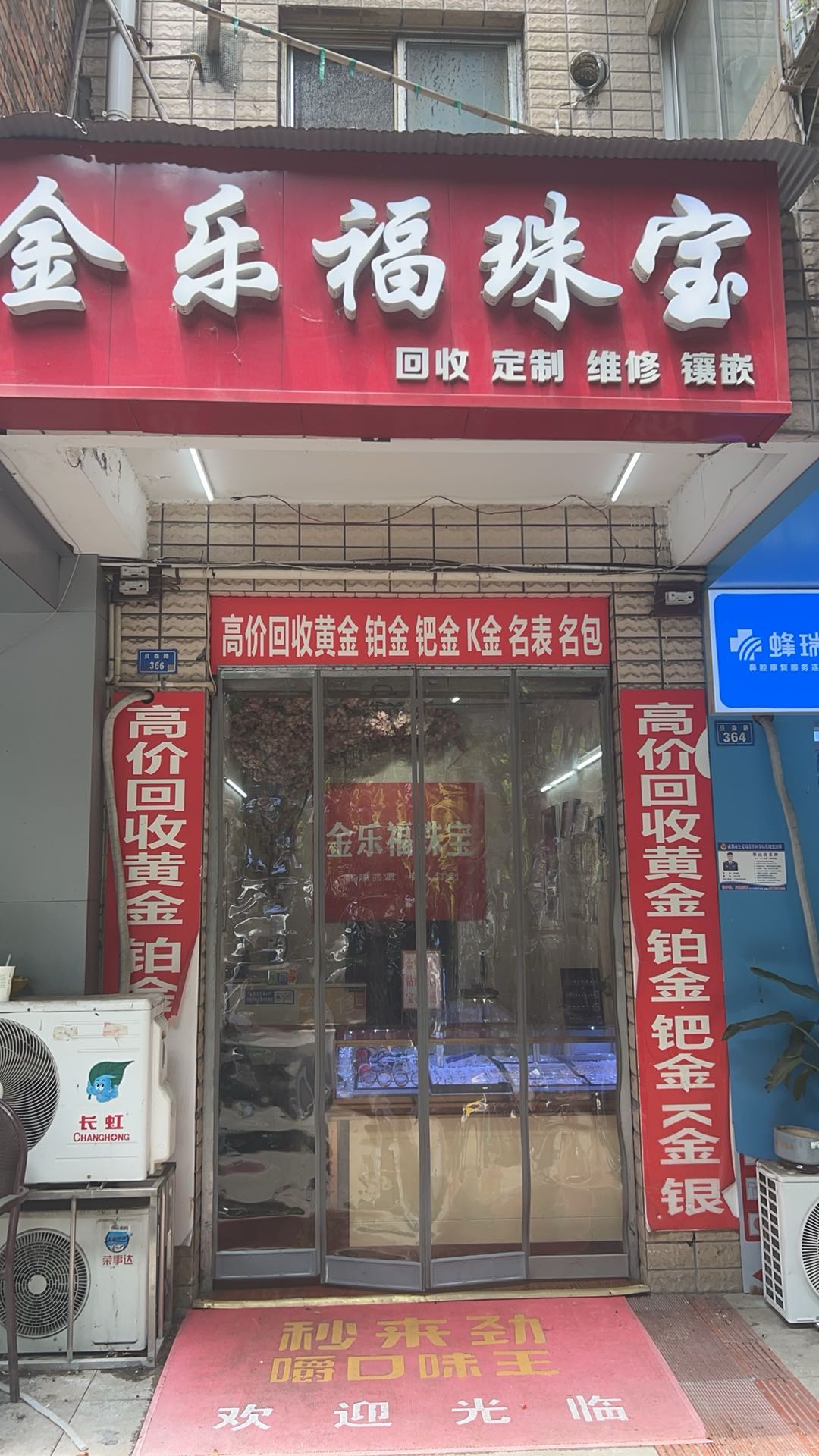 李先生地推项目蓝海地推项目、日结、按单结算、无门槛