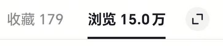 王女士其他供需寻求小说推文全平台合作，提供全套素材文案，零基础手把手教学，每日变现