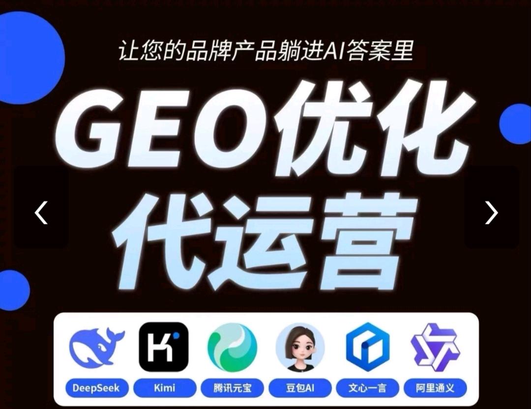 丁杰找合伙人