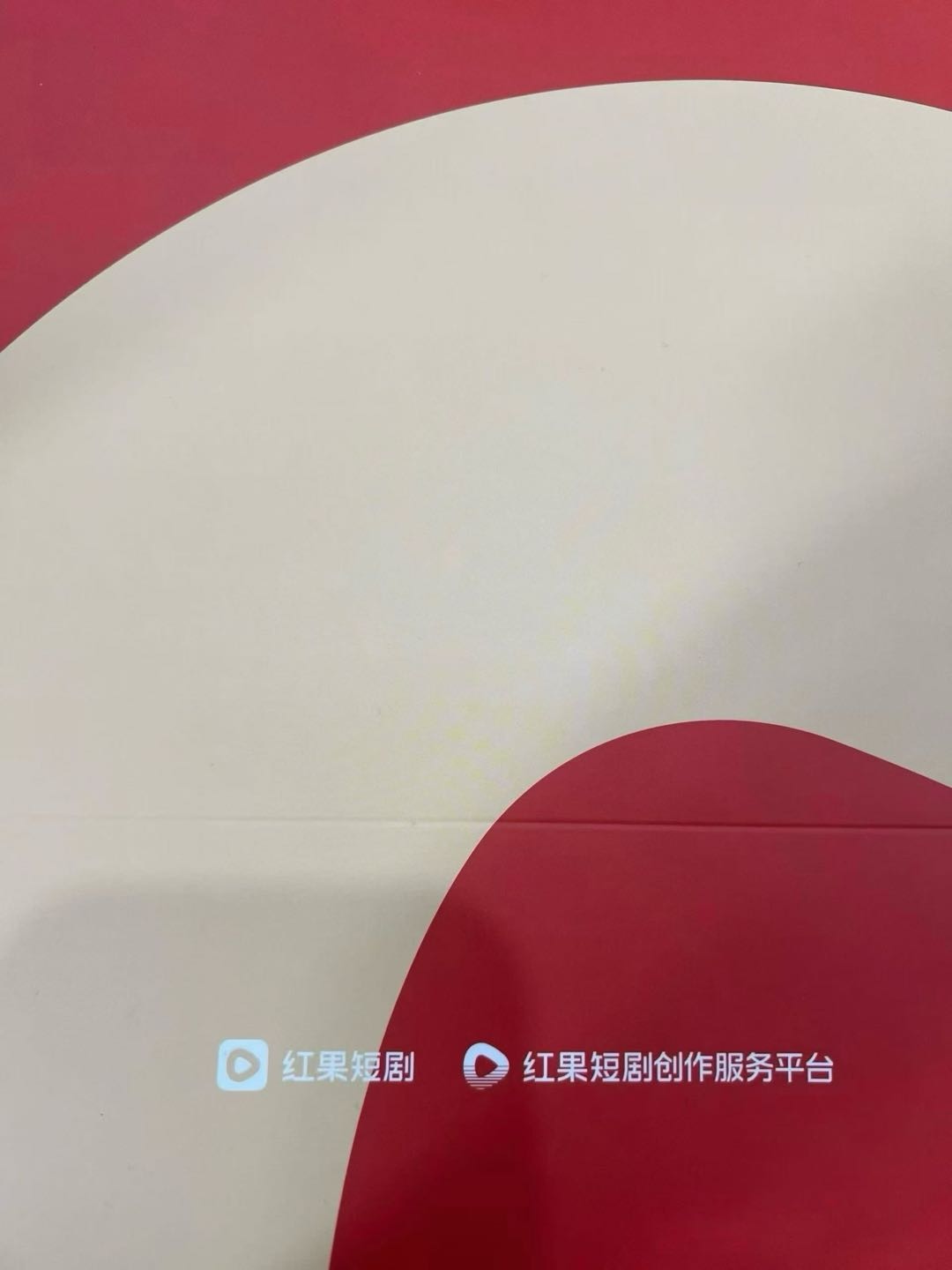 王女士找合伙人