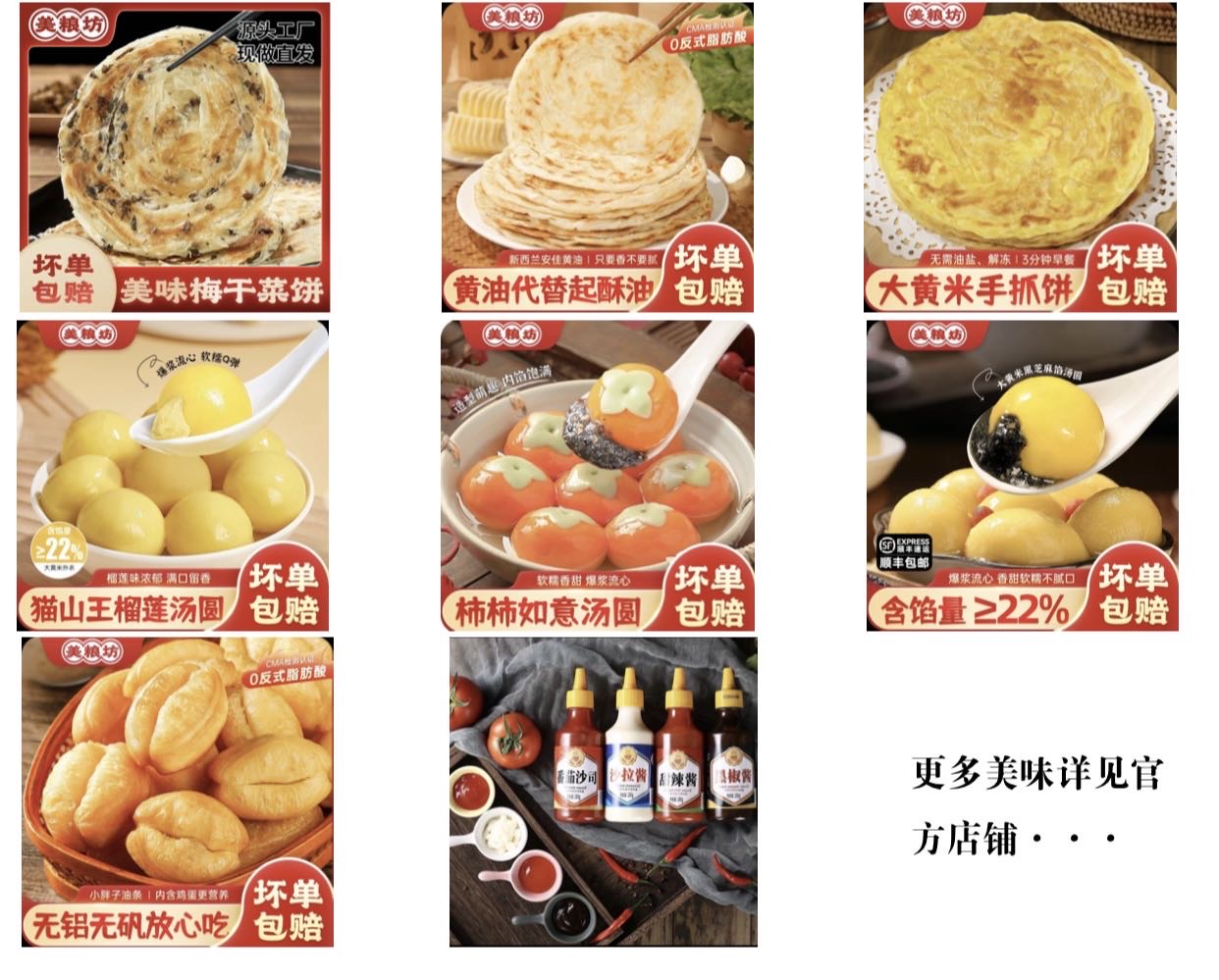 李建辉品牌货源