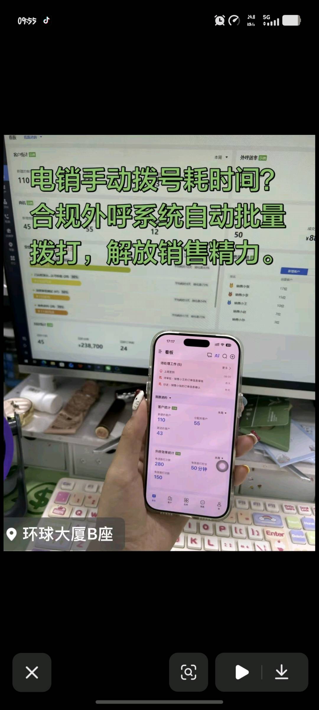 赵子墨百人电销团队接各种电销业务,纯人工拨打,意向客户实时交付日呼500通