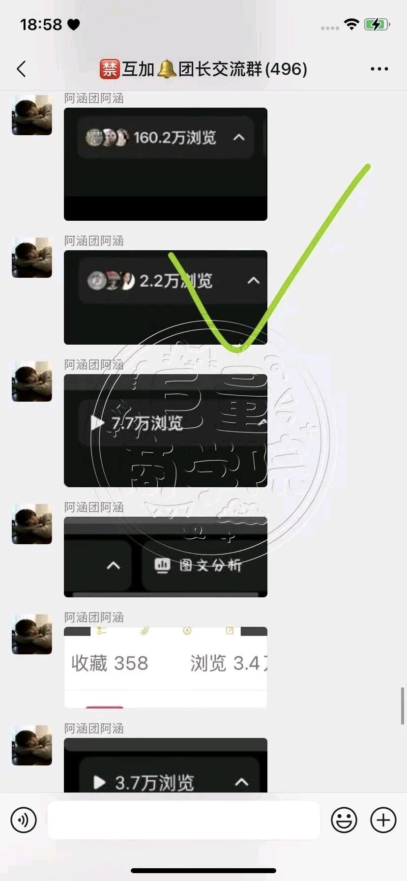 胡女士其他供需小说推文,漫剧推广,爆款方法,小白可做