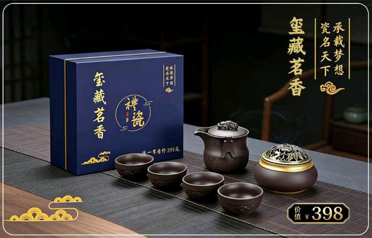 徐德见找合伙人