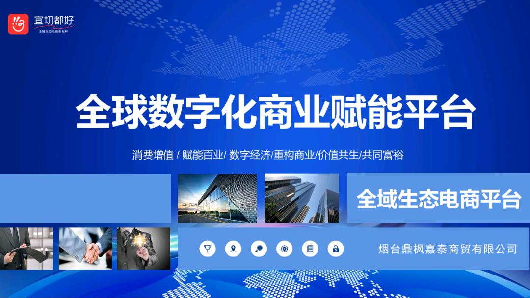 马宝良其他供需