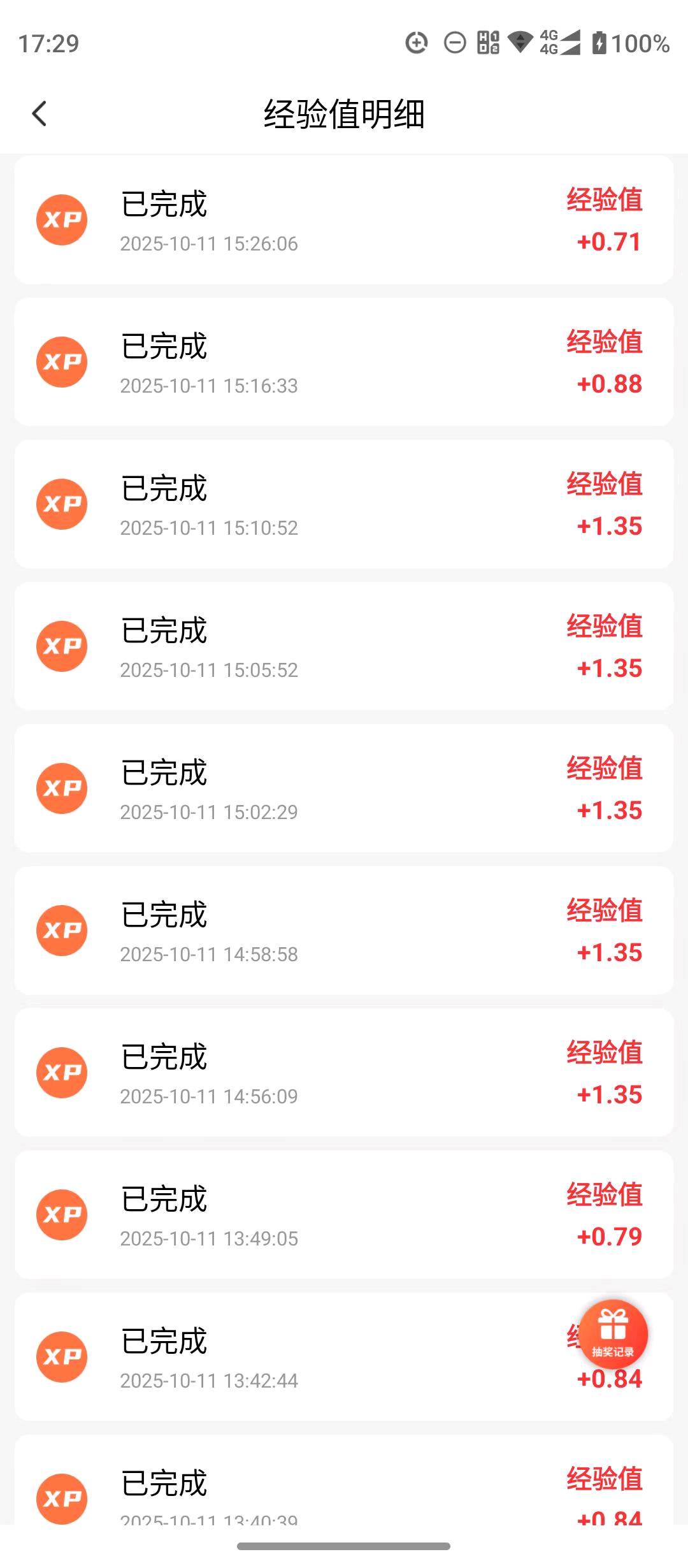 皇甫刘欣其他供需无成本看广告赚米，轻松日入*，新项目！速！多号多得，有团