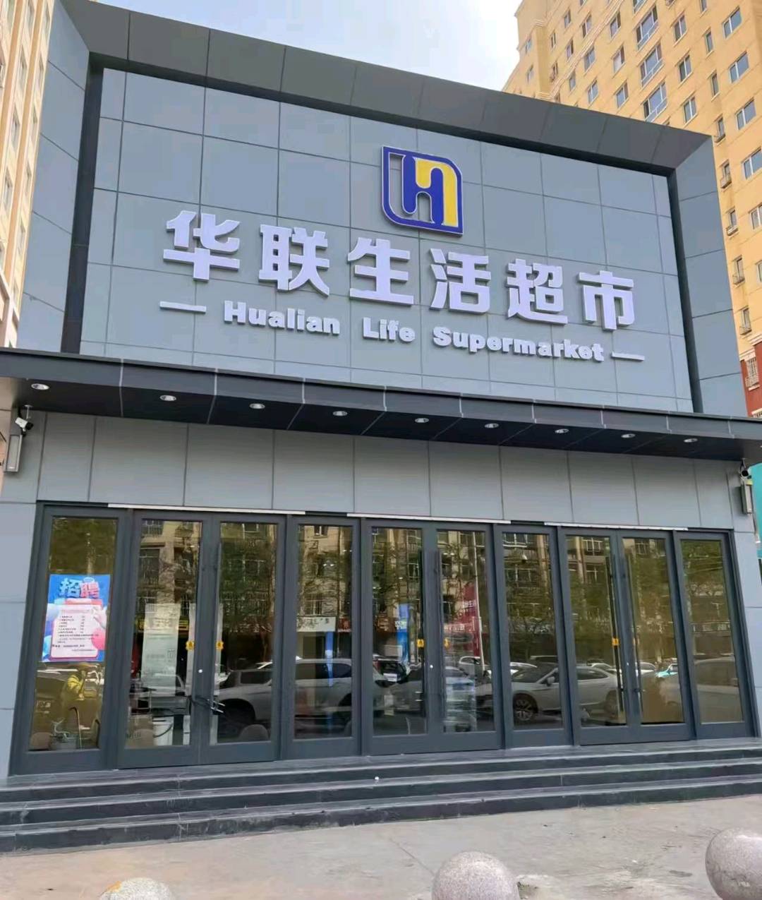 尚善民地推项目360简单授信测额