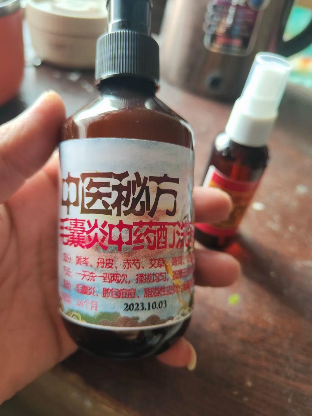 张涛找合伙人本人有治疗头部毛囊炎的好产品