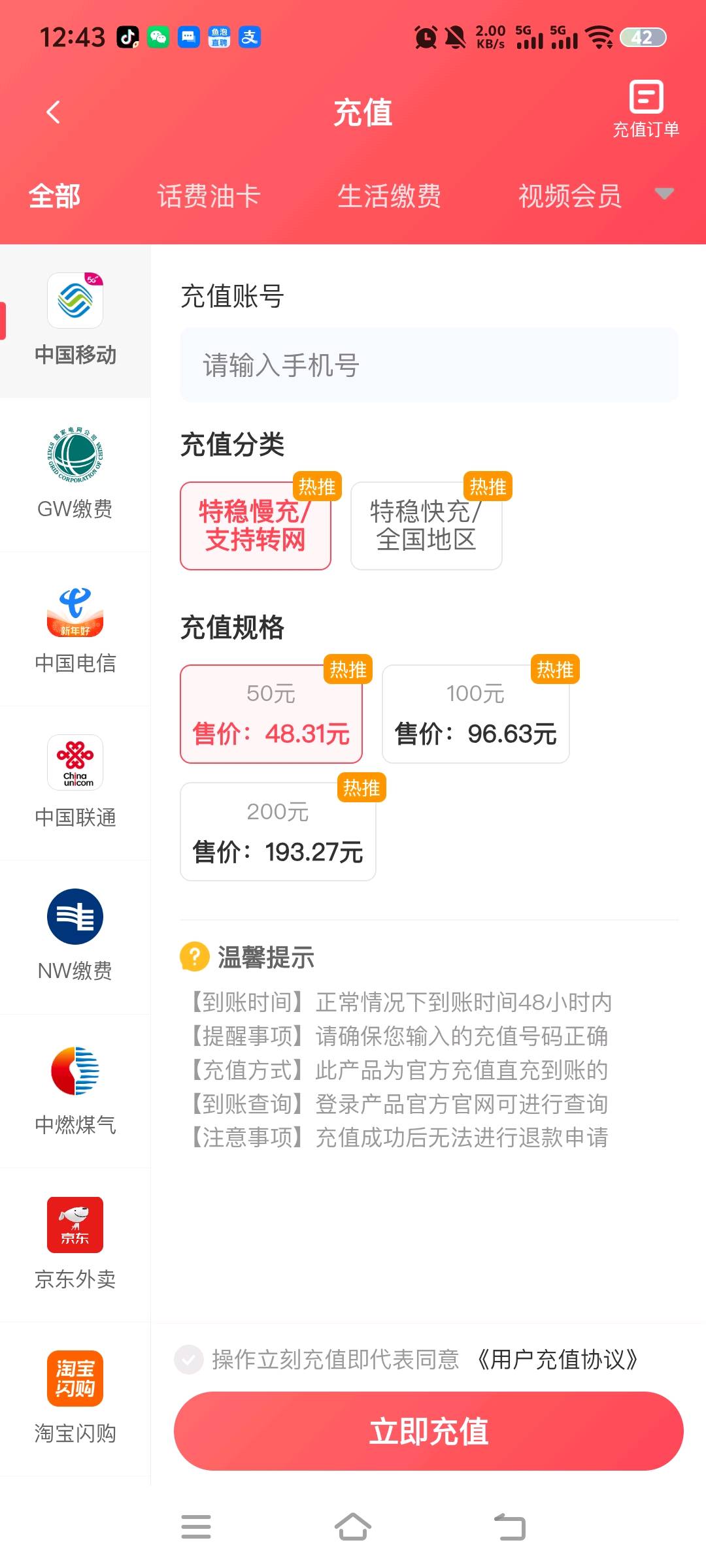 唐柏花其他供需