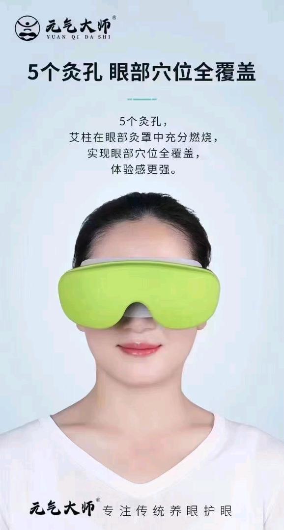 李先生元气大师艾灸养生，寻找全国范围内合伙人
