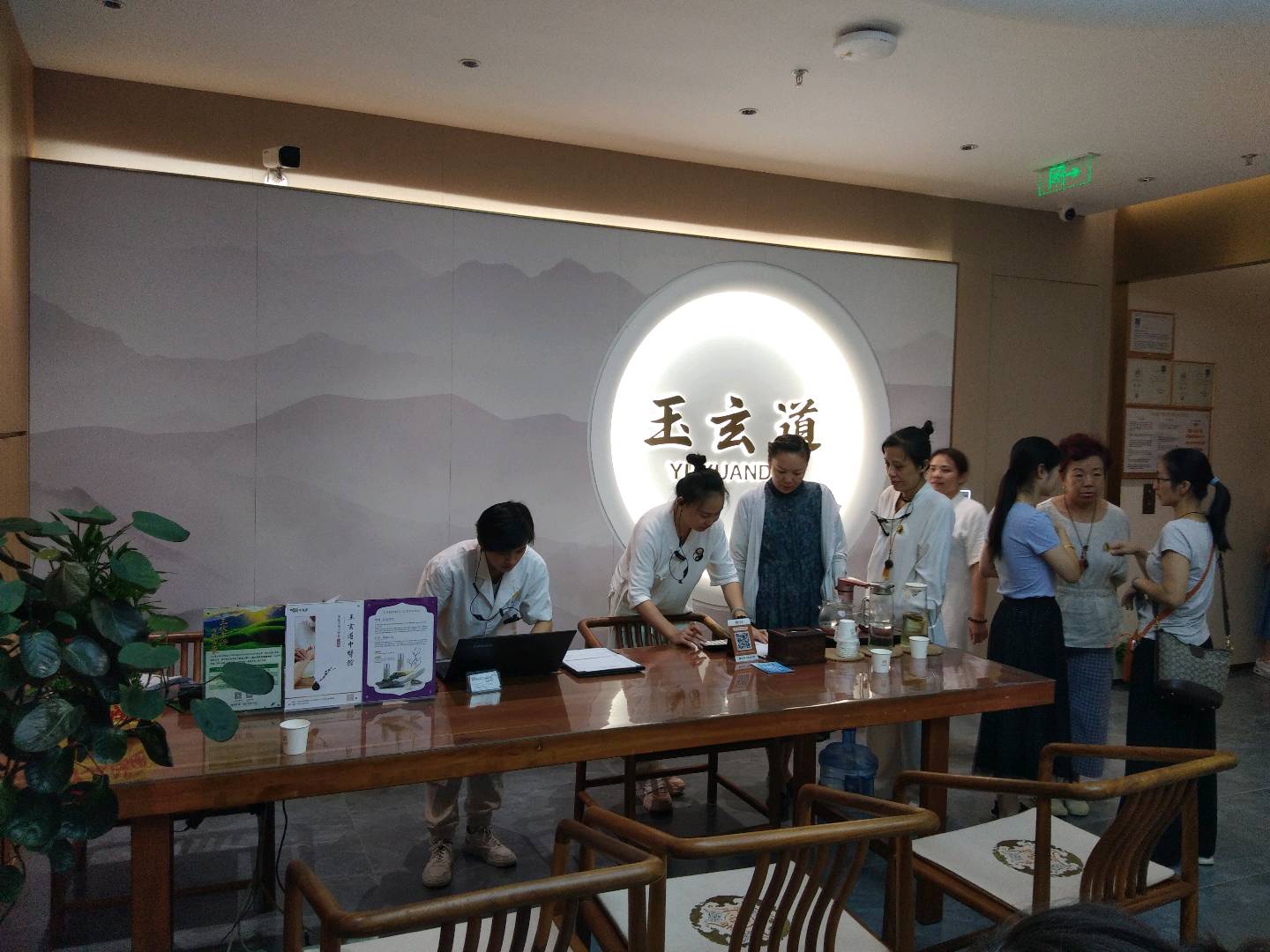 姬先生诚邀心理咨询+道医康养事业合伙人