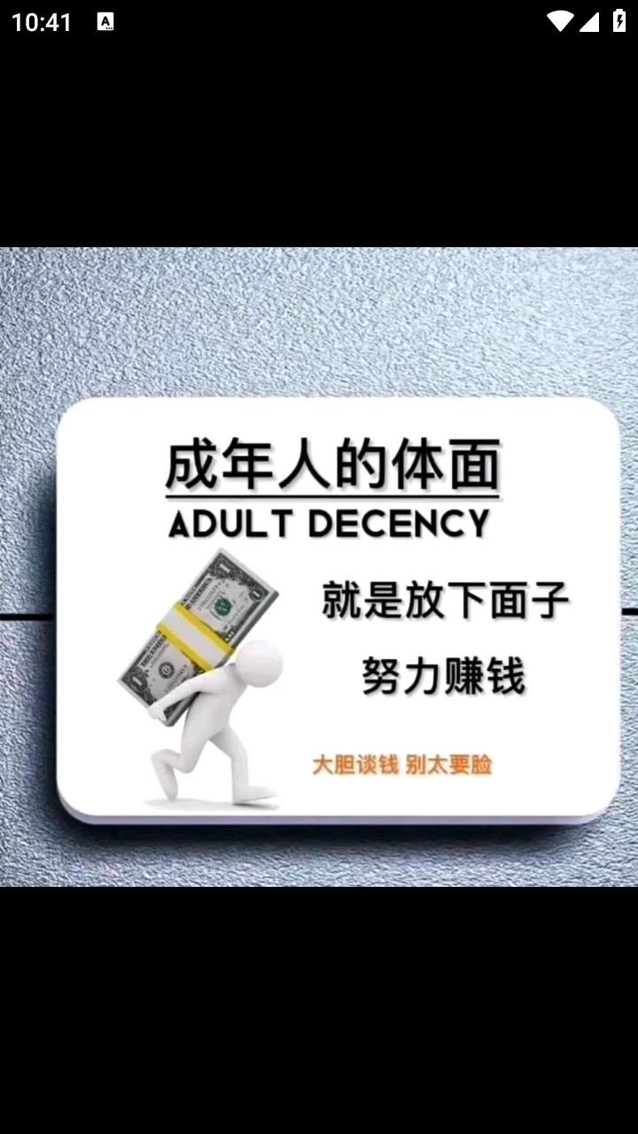 冯女士找合伙人提供全新打金游戏合作,寻长期伙伴