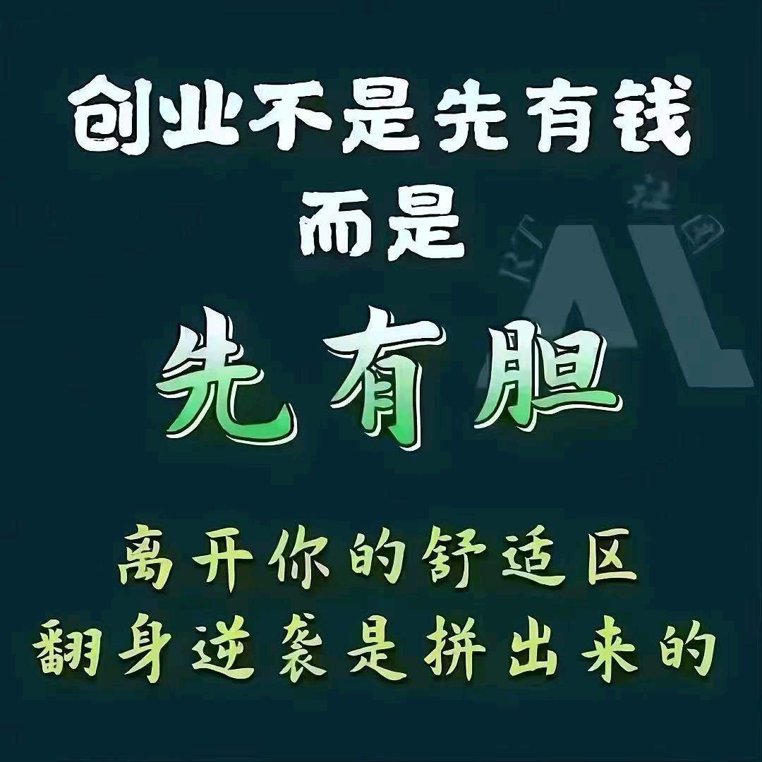 张先生找合伙人外卖站点招募(区域保护) 全域运营 多平台外卖