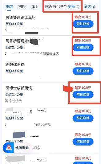 陈先生其他供需支付宝碰一碰巡检员拍照项目，官方独立结算，一天*