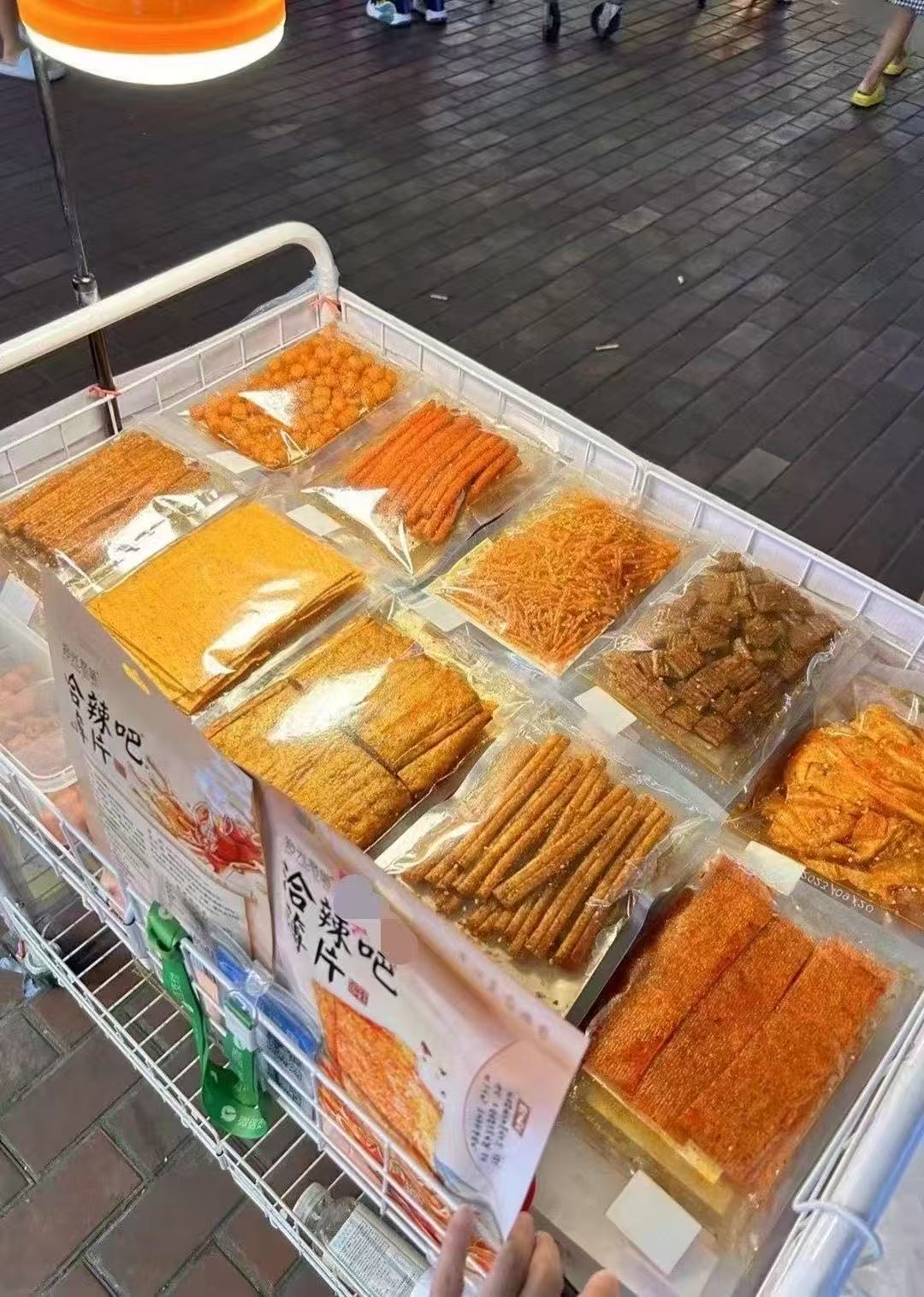 张宬找合伙人拾光悠味辣条代理招募*培训货源全支持